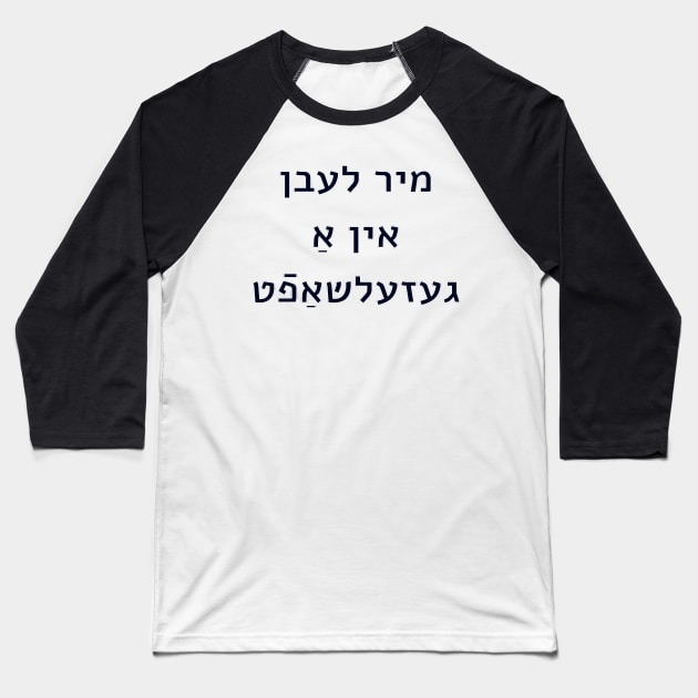 Mir Lebn In A Gezelshaft Baseball T-Shirt by dikleyt